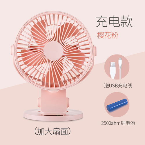告别闷热，纵享清凉 长虹迷你USB风扇——宿舍、办公与户外的全能降温神器