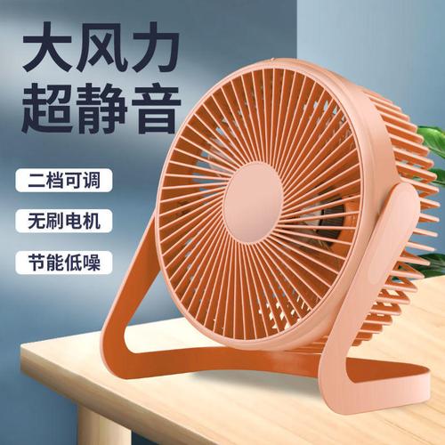 夏日清凉好伴侣:USB桌面小风扇全解析