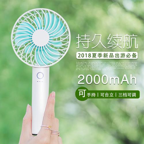夏日清凉随身带 USB便携风扇如何成为学生与办公族的新宠