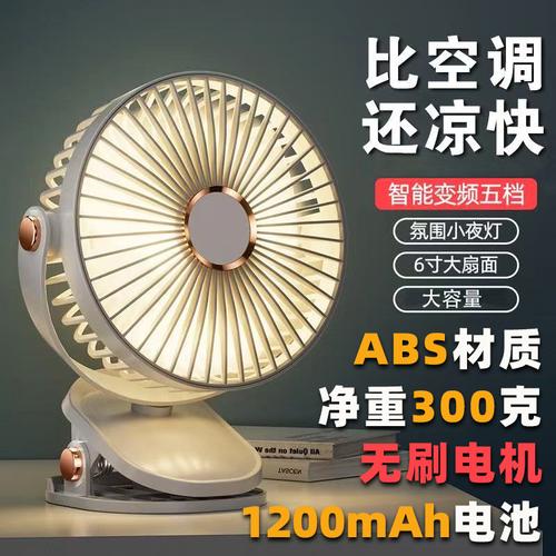 清凉随行，智造新风——深圳USB风扇源头厂家诚邀合作